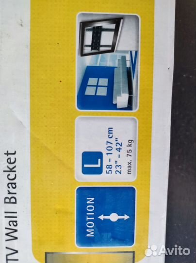 Кронштейн для телевизора