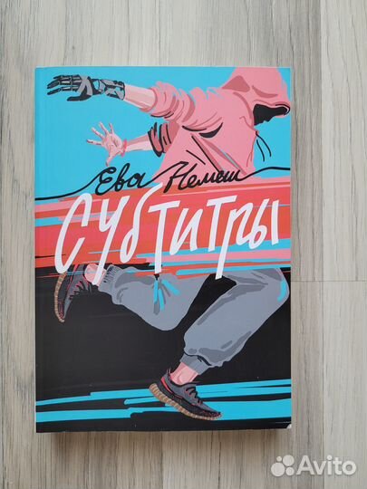 Чего ждет Кейт Бекки Алберталли, Субтитры отл.сост