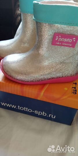 Детские резиновые сапоги