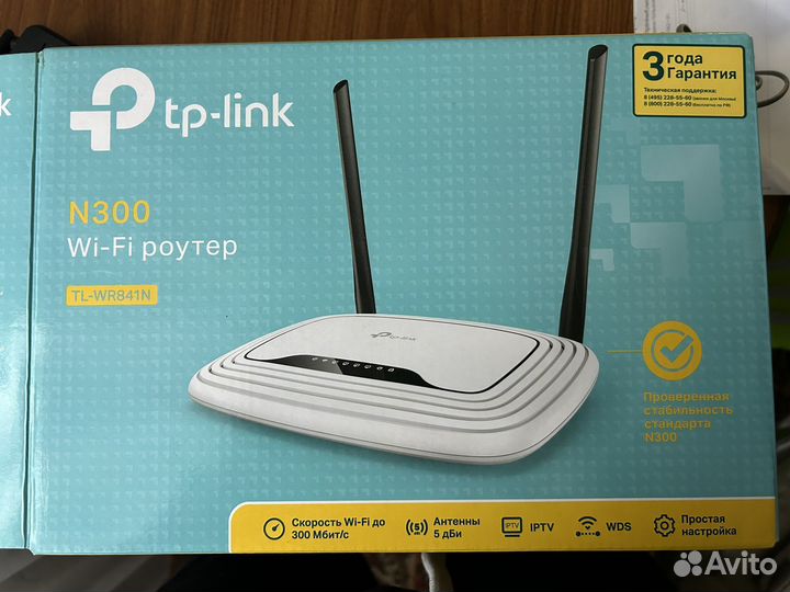 Tp-link TL-WR841N