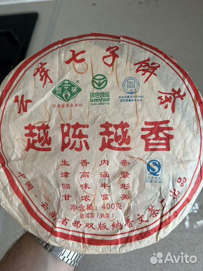 Пуэр, да хун пао, фэн хуан дань цун