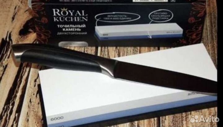 Точильный камень Royal Kuchen