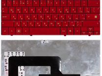 Клавиатура для HP mini 700, 1000, 1100 красная