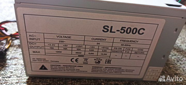Блок питания 500w