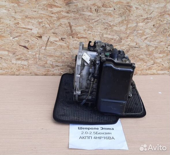 АКПП 4HP16 BA Chevrolet Epica, 2006г