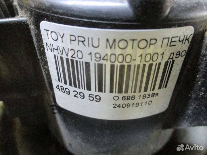 Мотор печки 194000-1001 на Toyota Prius NHW20