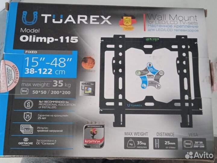 Кронштейн для телевизора
