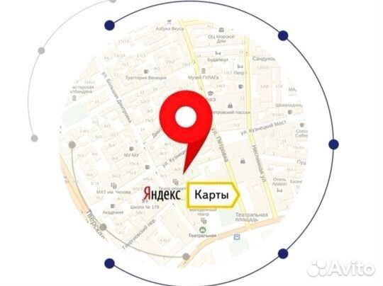 Продвижение Яндекс карты Google maps 2GIS, serm