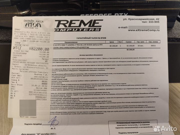 Видеокарта MSI RTX 3060 Ti gaming Z trio гарантия