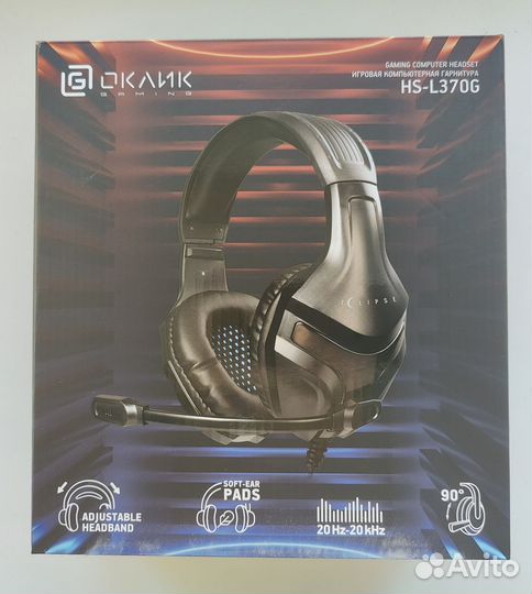 Игровые наушники для пк