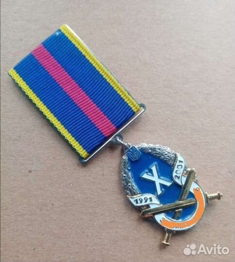 Х лет. 1991-2001 (Украина)