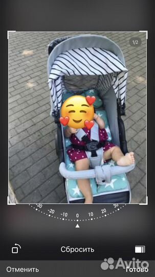 Коляска прогулочная