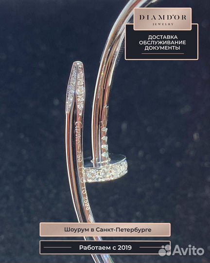 Cartier браслет, золото, 0,59 ct