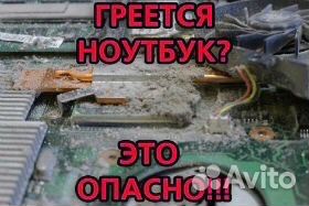 Компьютерный мастер