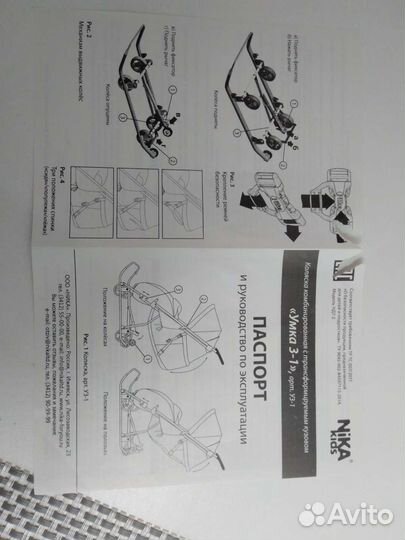 Детские санки коляска с колесами Умка