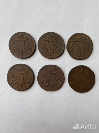 Копейка Павла 1 (1800-1801)