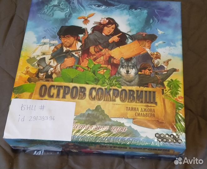 Настольные игры
