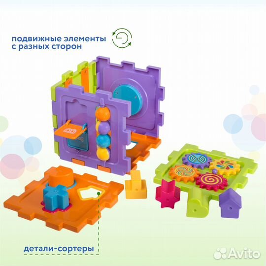 Куб развивающий Baby Go