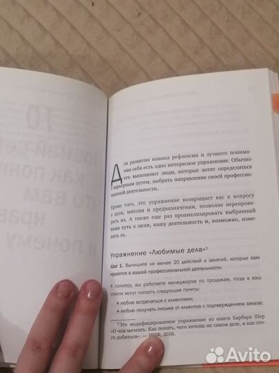 Рестарт:как вырваться из дня сурка и начать жить