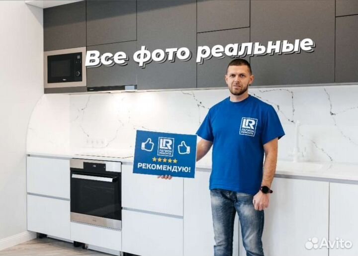 Ремонт квартир