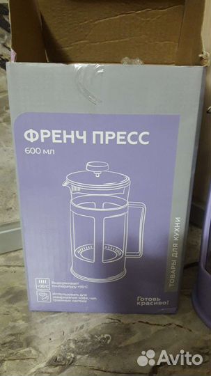 Чайник френч пресс новый 600мл