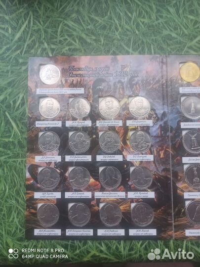 Памятные монеты России