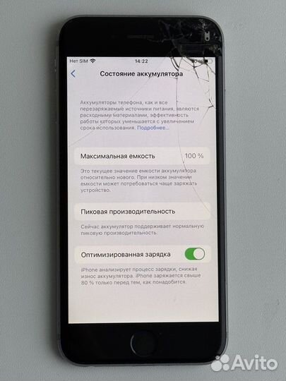 iPhone 6S, 64 ГБ