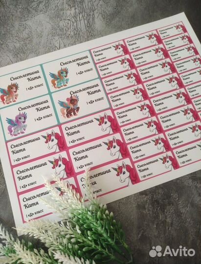 Наклейки на одежду