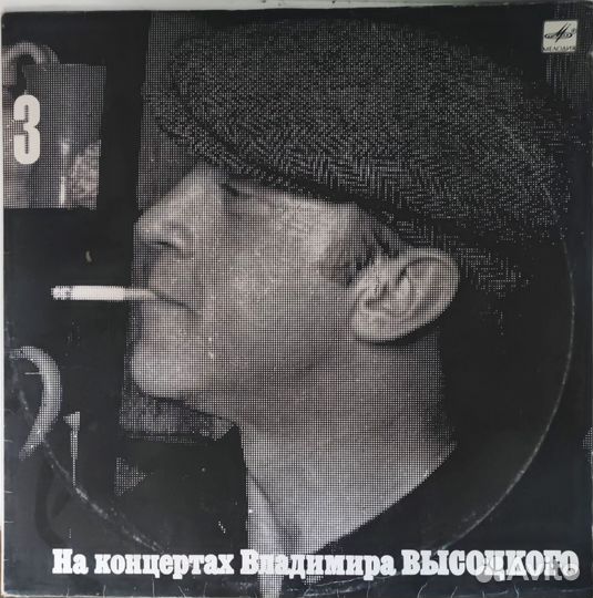 Виниловые грампластинки