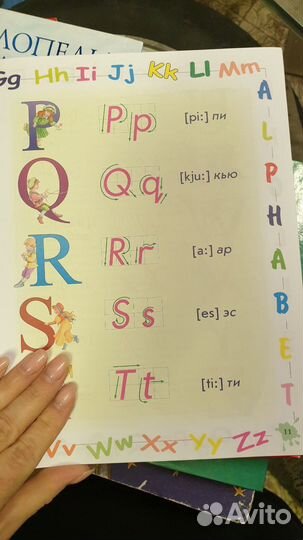 Английский для детей