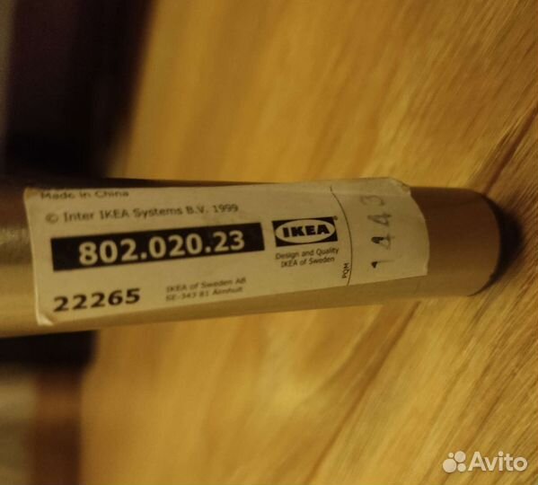 Вешалка напольная IKEA ekrar