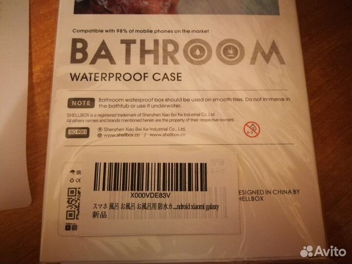 Влагозащищенный чехол для смартфонов. Цена за 5шт