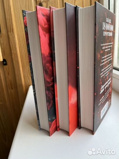 Звезда черного дракона. Анна Джейн