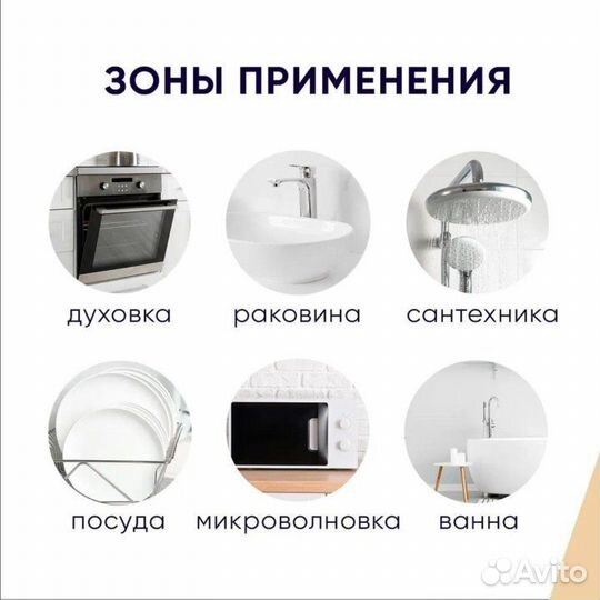 Губки универсальные Perfect House Intensive 4 шт