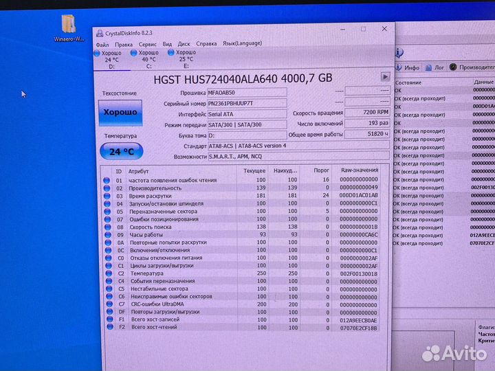 Жесткий диск Dell 4Tb 3,5’‘, б/у