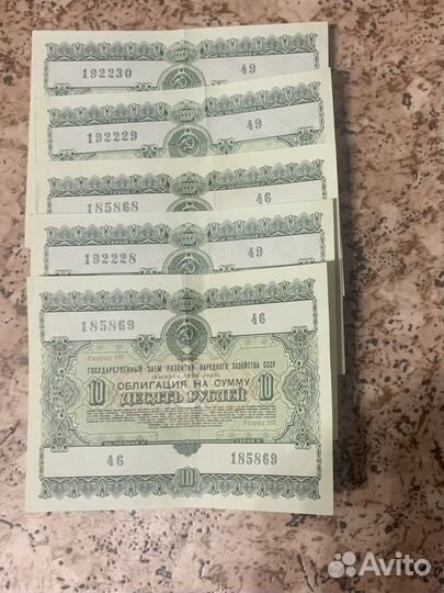 Облигации СССР 1955-1956 гг. 39шт