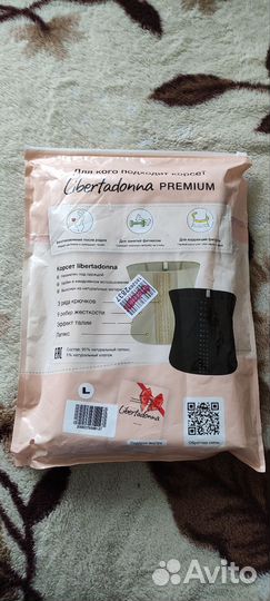 Корсет утягивающий для похудения