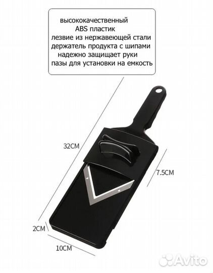 Овощечистка, шинковка для капусты