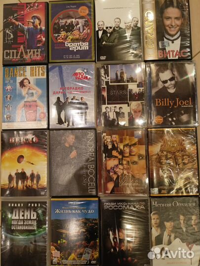 Dvd диски лицензионные