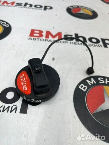 Крышка горловины топливного бака Mercedes-Benz V