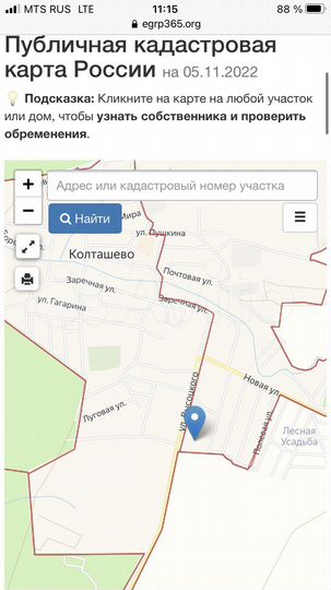 Участок 7,8 сот. (СНТ, ДНП)