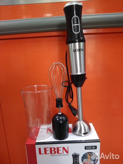Блендер погружной