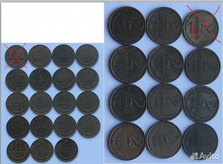 Регулярка СССР 1961-91 г. Обмен