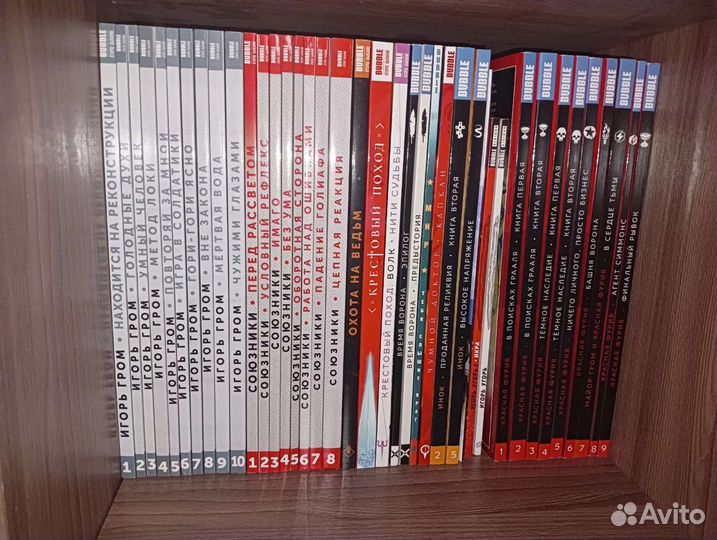 Комиксы bubble коллекция