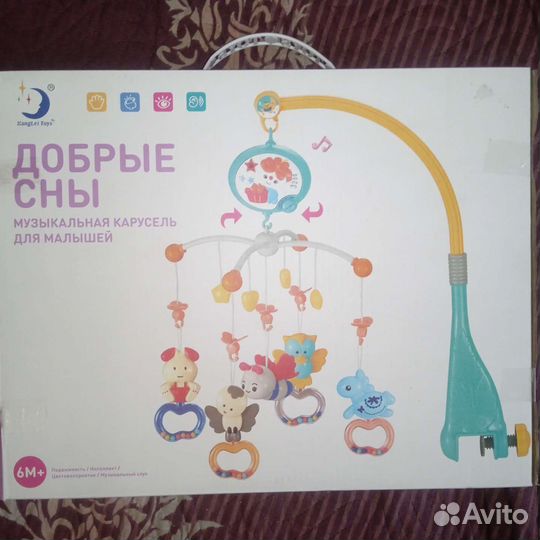Музыкальная Карусель на кроватку
