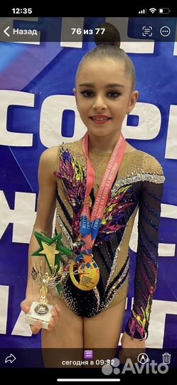 Купальник для художественной гимнастики