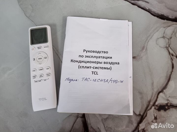 Кондиционер сплит-система б/у TCL 12