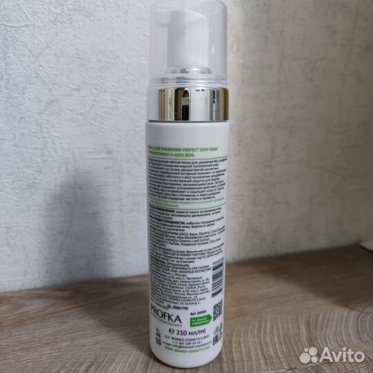 Пенка для умывания лица