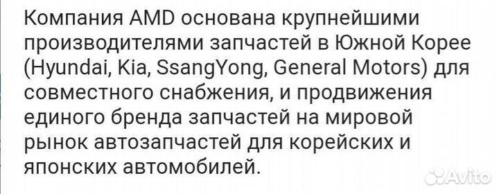 Тормозные диски перед на hyundai solaris,Kia Rio