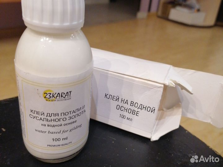 Клей для позолоты